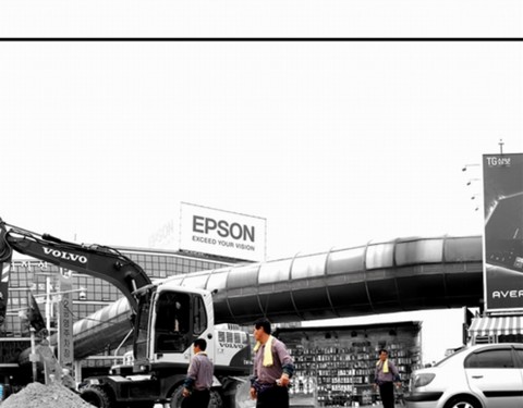 김재화 〈Digital life〉