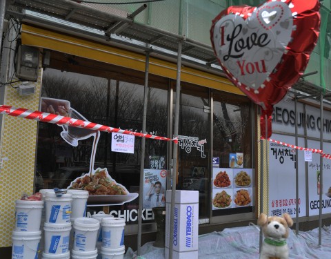 양반김 〈삼정동 르뽀: 개 닭 보듯〉