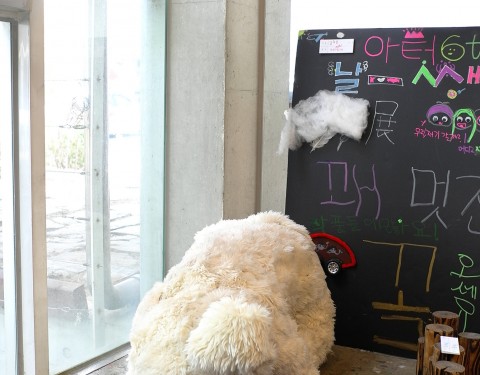 아터 〈날_쌩〚RAW〛展〉