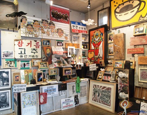 〈나를 파견하라〉