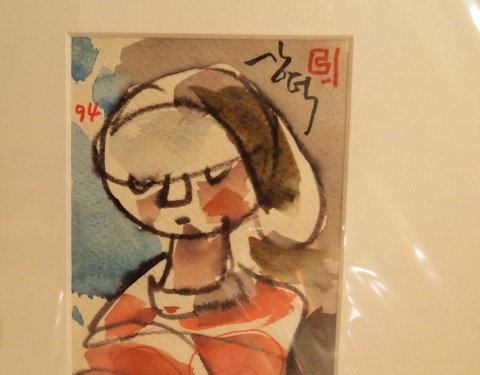 〈이상덕 추모유작전〉