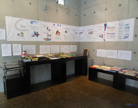 윤국재 〈Edu Archiving〉