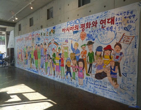 윤국재 〈Edu Archiving〉