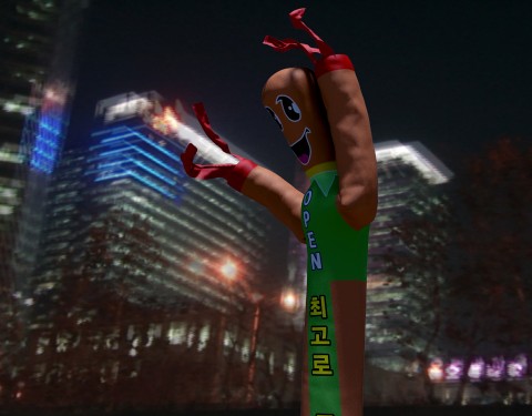 전수현 〈Sky Dancer〉