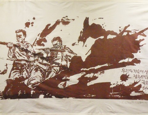 〈이한열 26년전〉