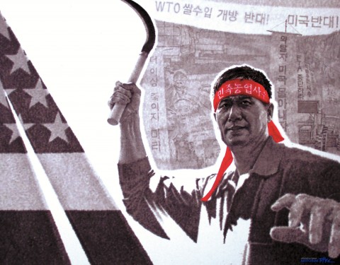 김성건 〈Reality in Red〉