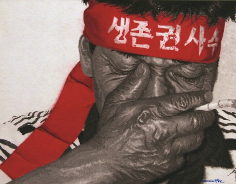 김성건 〈Reality in Red〉