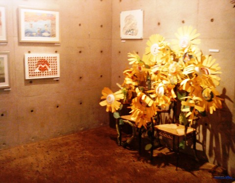 아터 〈DREAMER〉