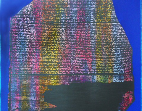 이능재 〈알렙 El Aleph〉