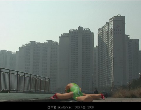 전수현 〈Sky Dancer〉