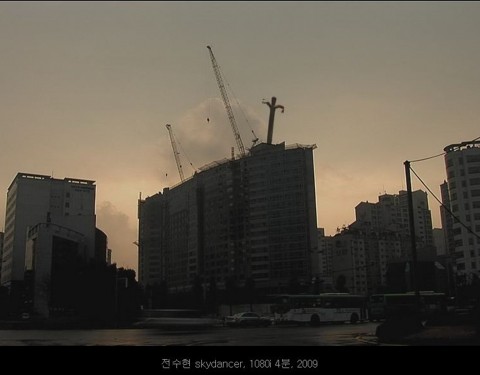 전수현 〈Sky Dancer〉