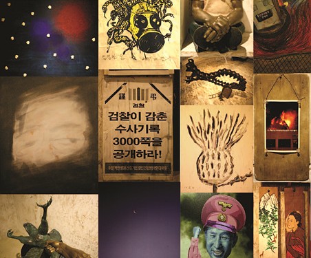 〈나를 파견하라〉