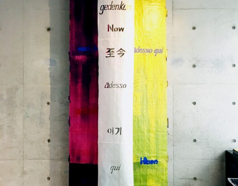 416 〈지극히 가벼운 추모전〉