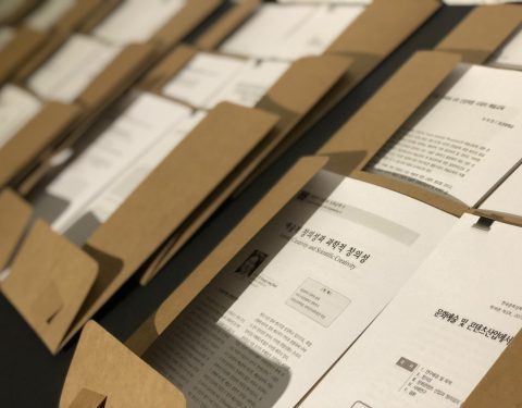 유비호,이능재,이원호 〈파도타는 키잡이〉