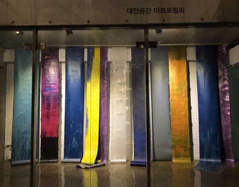 유비호,이능재,이원호 〈파도타는 키잡이〉