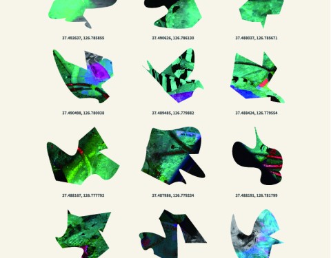 고주안 기획초대전