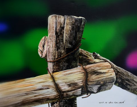 최의열 〈초록동, 초록〉