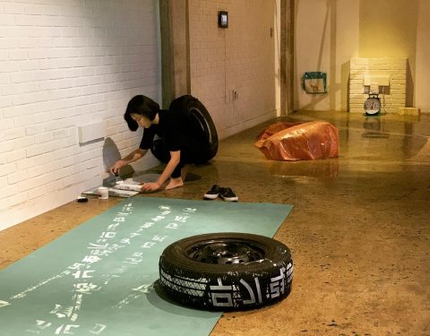 임수아 〈자악발전소〉