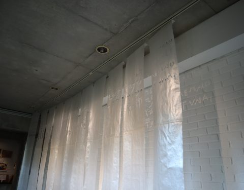 〈우리는 인간이었던 적이 없다〉