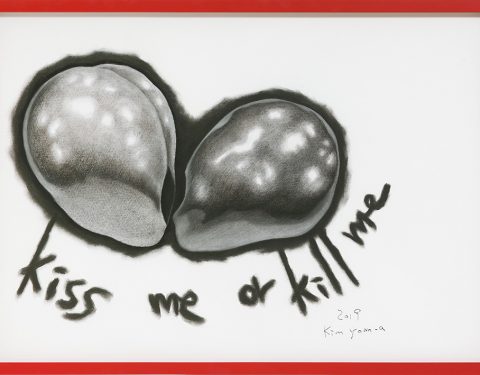 김윤아 〈The warmest color, gray〉