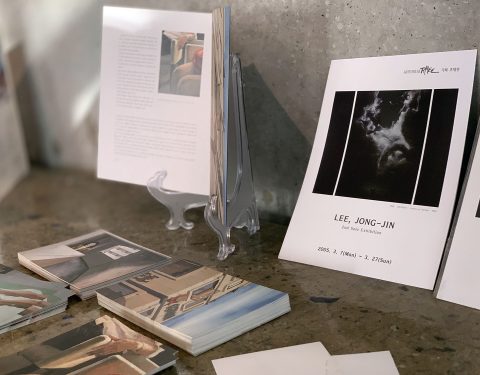 대안공간 아트포럼리 15년사 〈십오야〉