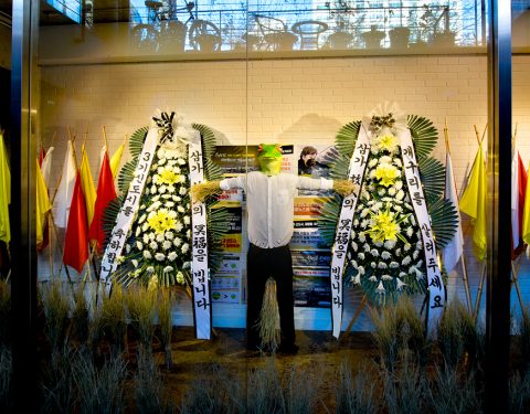 조은용 〈국토부는 보아라!〉