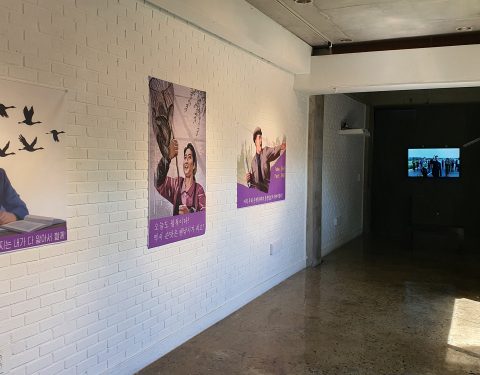 부천민예총 〈You’re Not Alone〉