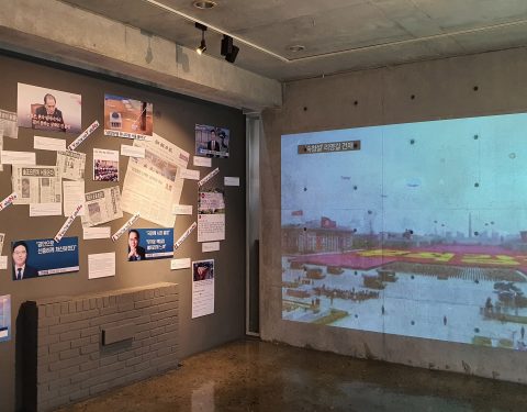 부천민예총 〈You’re Not Alone〉