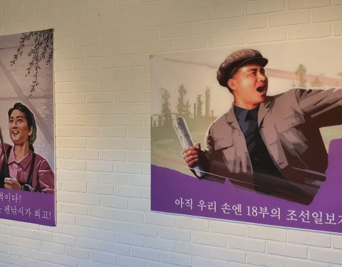 부천민예총 〈You’re Not Alone〉