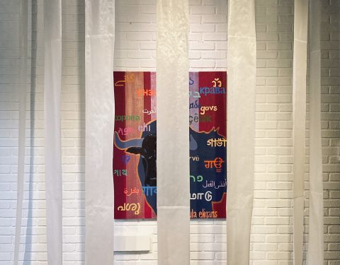 〈공-산〉 웹전시