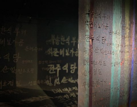 〈삼작(三作)〉