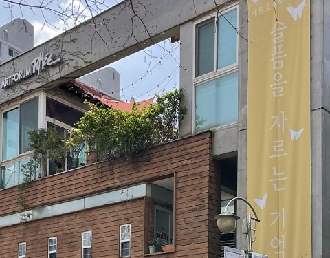 세월호7주기