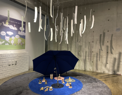 〈당신은 차별이 보이나요〉