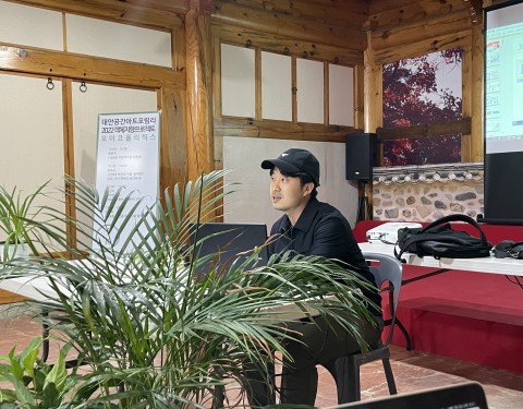 오이코폴리틱스 렉처 프로그램