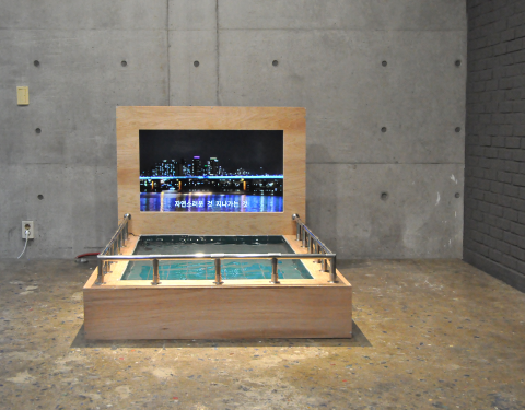 최상희 〈팔 수 있는 유산〉