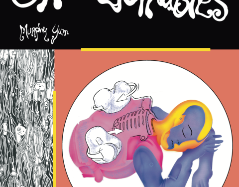 머피염 〈On Lullabies〉