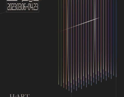 1st 현대퓨처넷미디어아트프로젝트공모