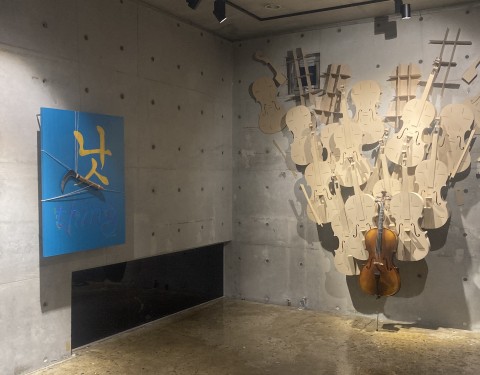 부천민예총 〈기울어진 시선〉