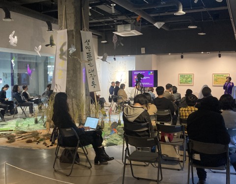 새로운 자연계약을 위하여:렉처 퍼포먼스