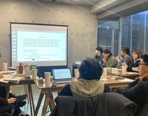 2023 집담회 & 라운드 테이블