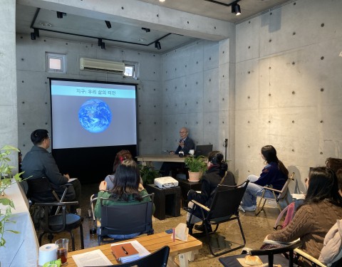 2024 아트포럼리 오픈세미나